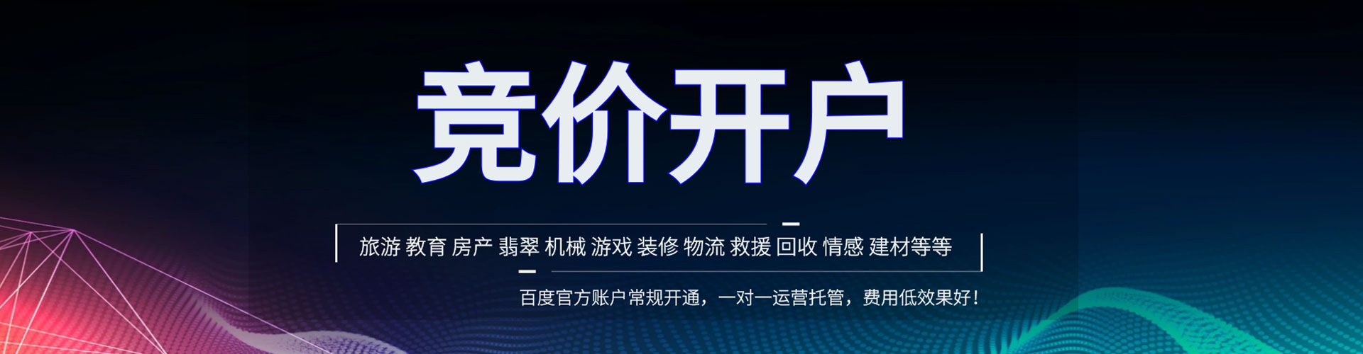 梁平信息流平台