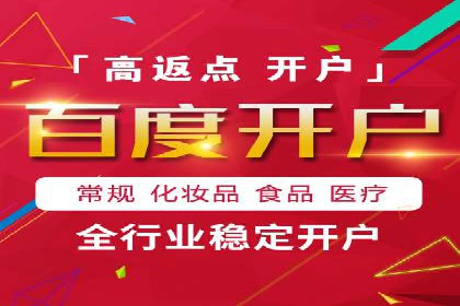百度竞价托管：实战案例展示