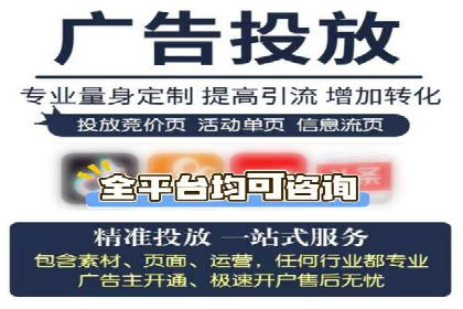 SEM托管服务助力企业在线营销案例